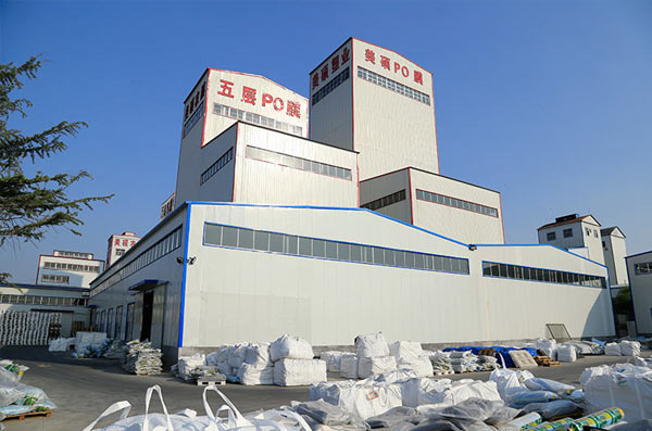 厂容厂貌